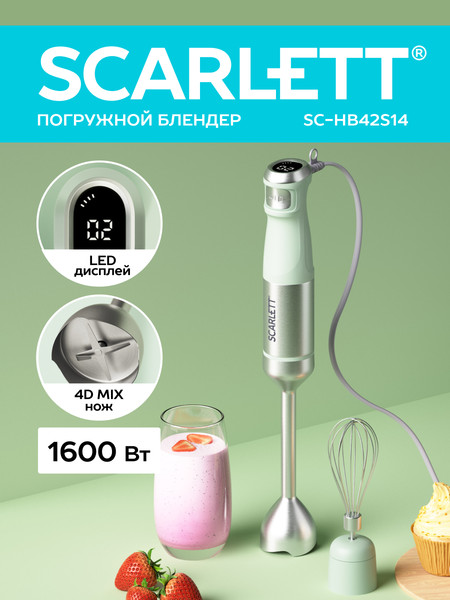 Изображение товара Блендер погружной Scarlett SC-HB42S14 (зеленый)