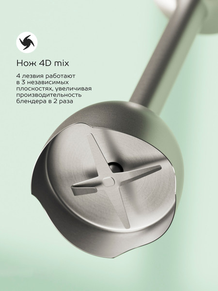 Изображение товара Блендер погружной Scarlett SC-HB42S14 (зеленый)