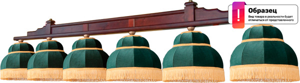 Изображение товара Светильник для бильярдного стола РуптуР Магнат-София НСО13-5x75-684 / К520805 (ольха)