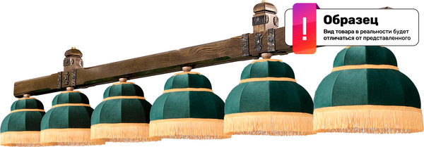 Изображение товара Светильник для бильярдного стола РуптуР Витязь-София НСО13-4x75-678 / К590824 (ясень)