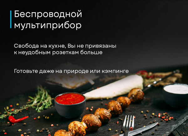 Изображение товара Блендер погружной Korting KHB 0313 W