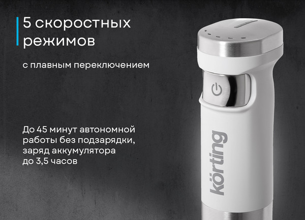Изображение товара Блендер погружной Korting KHB 0313 W