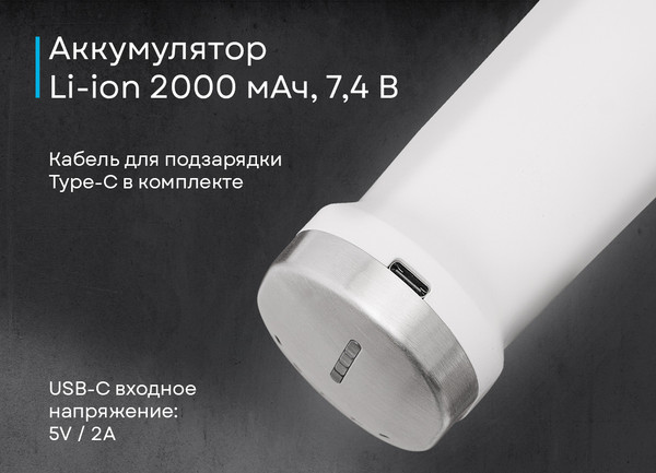 Изображение товара Блендер погружной Korting KHB 0313 W