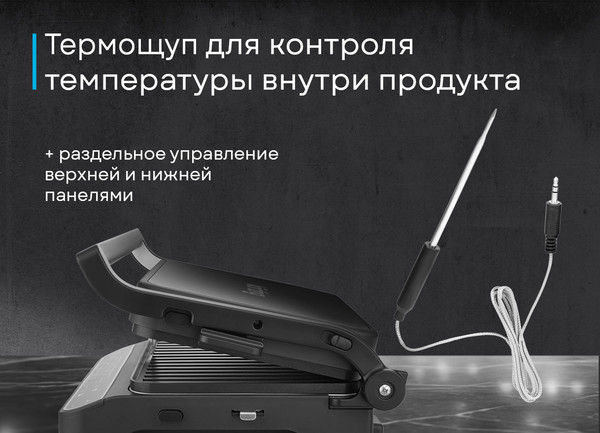 Изображение товара Электрогриль Korting KGPA 0401 T