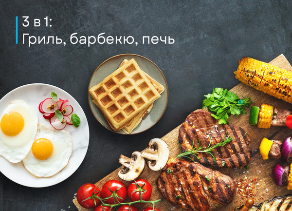 Изображение товара Электрогриль Korting KGPA 0401 T