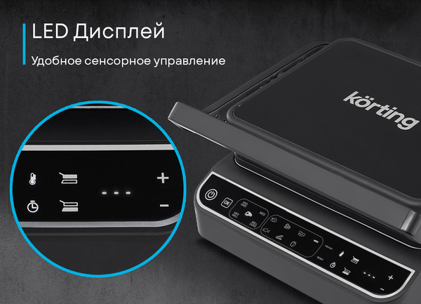 Изображение товара Электрогриль Korting KGPA 0401 T