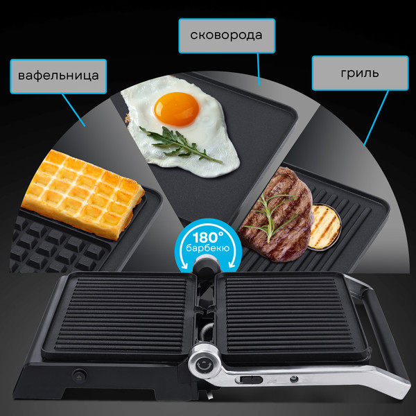Изображение товара Электрогриль Korting KGPA 0403 W Infinity