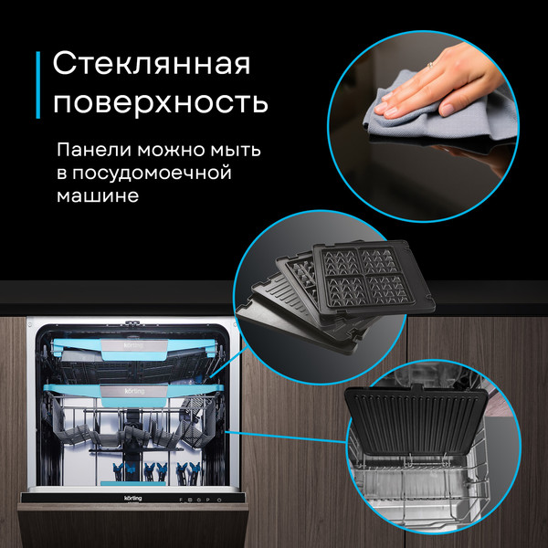Изображение товара Электрогриль Korting KGPA 0403 W Infinity