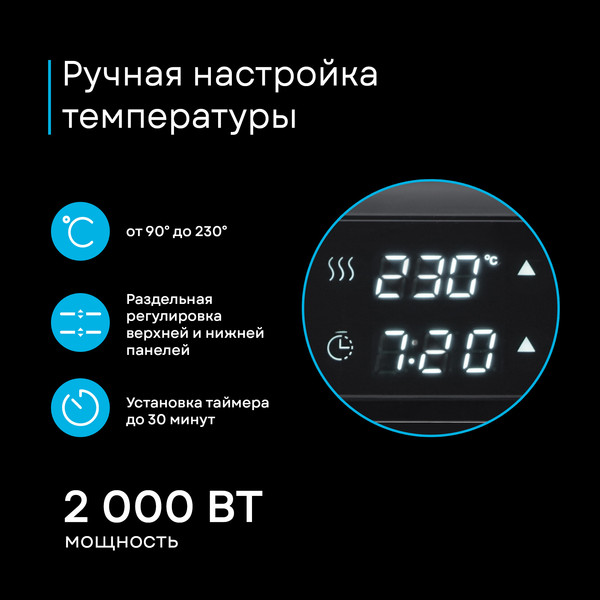 Изображение товара Электрогриль Korting KGPA 0403 W Infinity