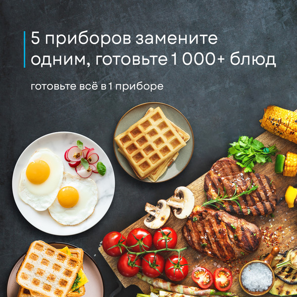 Изображение товара Электрогриль Korting KGPA 0403 W Infinity