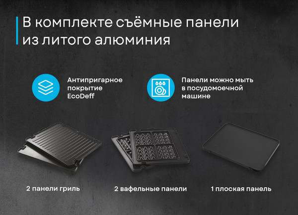 Изображение товара Электрогриль Korting KGPA 0403 W Infinity