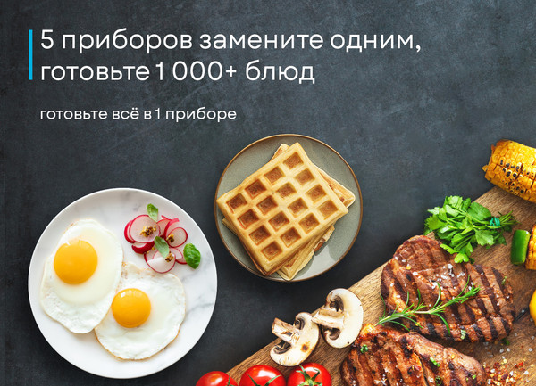 Изображение товара Электрогриль Korting KGPA 0403 W Infinity