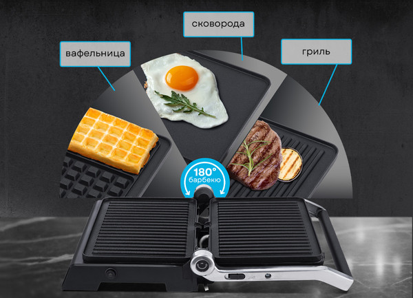 Изображение товара Электрогриль Korting KGPA 0403 W Infinity