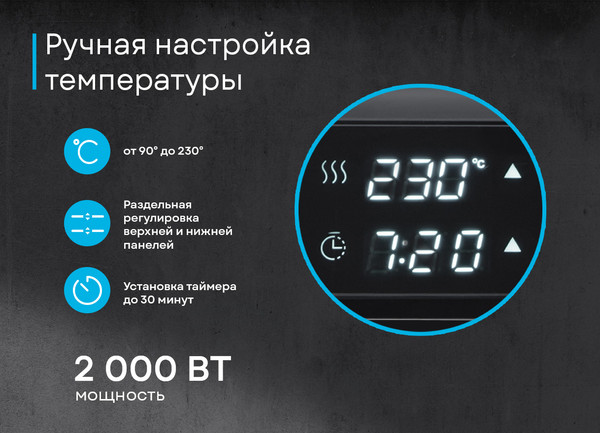 Изображение товара Электрогриль Korting KGPA 0403 W Infinity