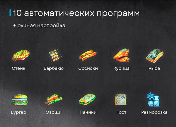 Изображение товара Электрогриль Korting KGPA 0403 W Infinity