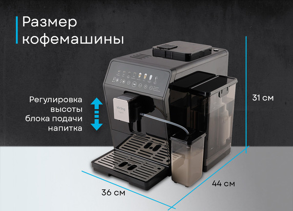 Изображение товара Кофемашина Korting KACM 2026 N Fagotti