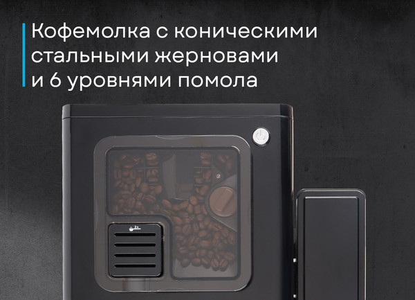 Изображение товара Кофемашина Korting KACM 2026 N Fagotti