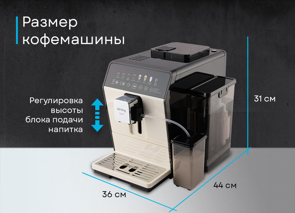 Изображение товара Кофемашина Korting KACM 2026 W Fagotti