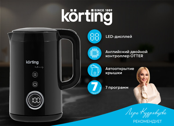 Изображение товара Электрочайник Korting KWK 0904 Infinity