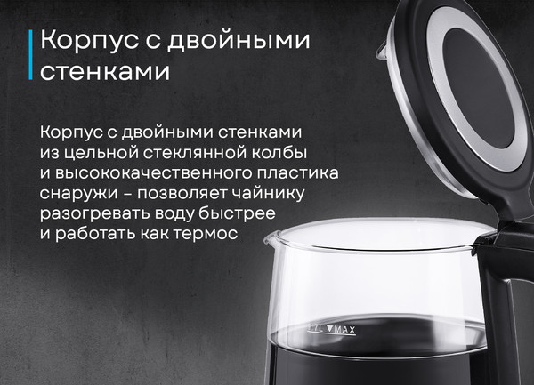 Изображение товара Электрочайник Korting KWK 0907 G