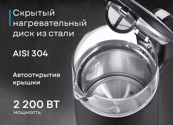 Изображение товара Электрочайник Korting KWK 0907 G