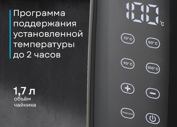 Изображение товара Электрочайник Korting KWK 0907 G