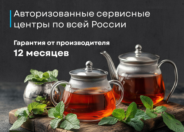 Изображение товара Электрочайник Korting KWK 0907 G