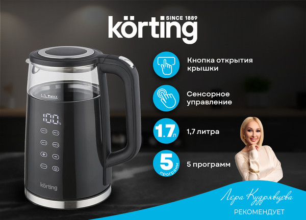Изображение товара Электрочайник Korting KWK 0907 G