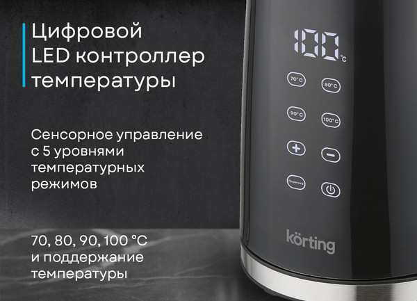 Изображение товара Электрочайник Korting KWK 0907 G
