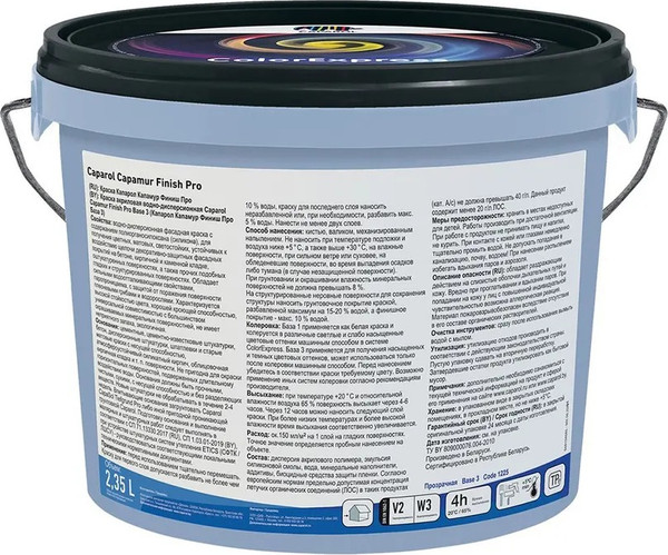 Изображение товара Краска Caparol Capamur Finish Pro База 3 (9.4л)