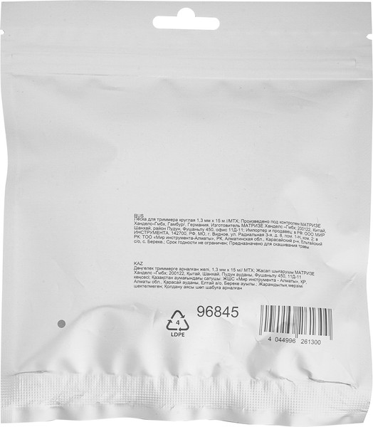 Изображение товара Леска для триммера MTX Круглая 1.3мм / 96845 (15м)