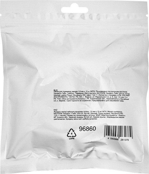 Изображение товара Леска для триммера MTX Звезда 1.6мм / 96860 (15м)