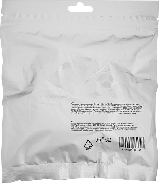 Изображение товара Леска для триммера MTX Звезда 2.4мм / 96862 (15м)