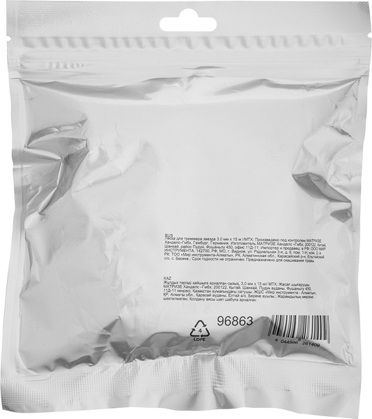 Изображение товара Леска для триммера MTX Звезда 3мм / 96863 (15м)