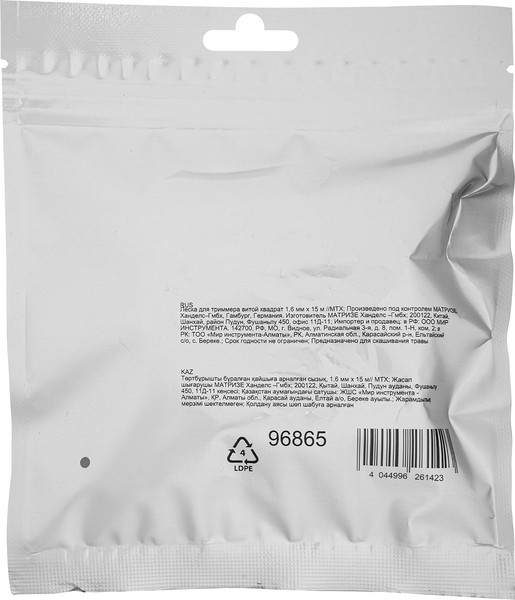 Изображение товара Леска для триммера MTX Витой квадрат 1.6мм / 96865 (15м)