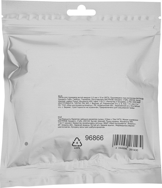 Изображение товара Леска для триммера MTX Витой квадрат 2.0мм / 96866 (15м)