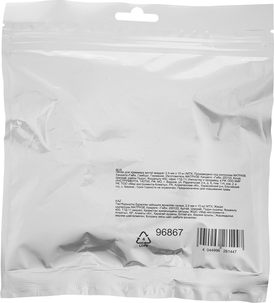 Изображение товара Леска для триммера MTX Витой квадрат 2.4мм / 96867 (15м)