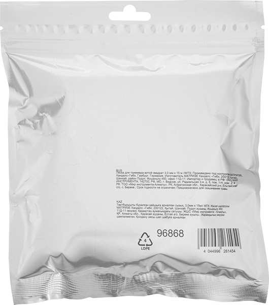 Изображение товара Леска для триммера MTX Витой квадрат 3мм / 96868 (15м)