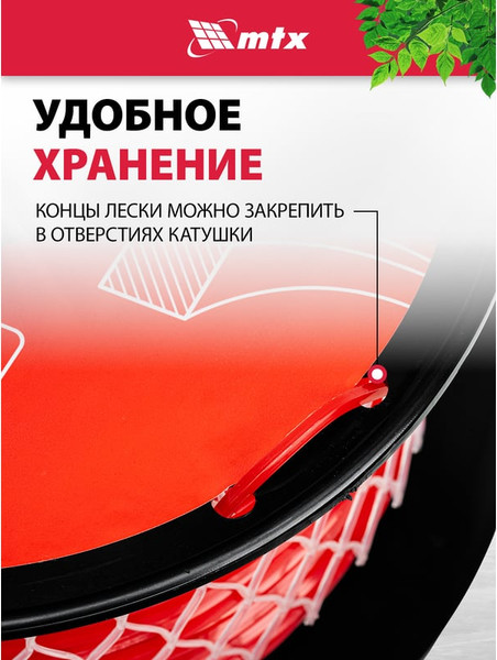 Изображение товара Леска для триммера MTX Квадрат 2мм / 96876 (160м, на катушке)