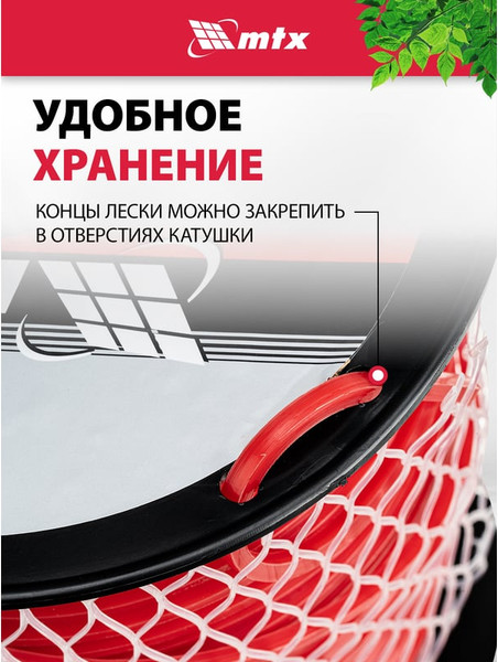 Изображение товара Леска для триммера MTX Квадрат 4мм / 96879 (120м, на катушке)
