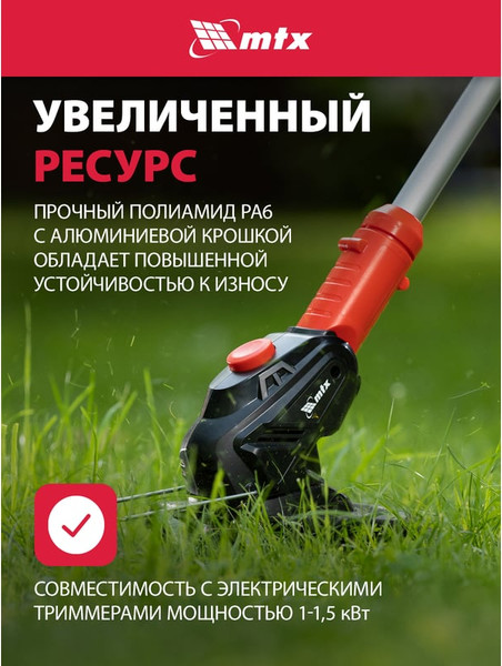Изображение товара Леска для триммера MTX Звезда 2мм / 96880 (160м, на катушке)