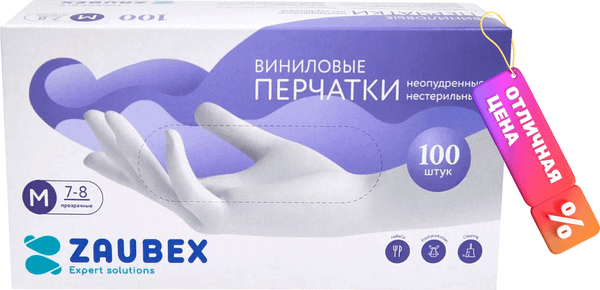 Перчатки одноразовые Zaubex Виниловые / 9122525 (M, 100шт, прозрачный)