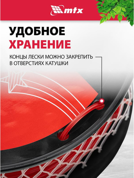 Изображение товара Леска для триммера MTX Звезда 3мм / 96882 (120м, на катушке)