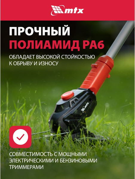 Изображение товара Леска для триммера MTX Звезда 3мм / 96882 (120м, на катушке)