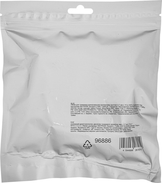 Изображение товара Леска для триммера MTX Армированная алюминием круглая 2.7мм / 96886 (15м)