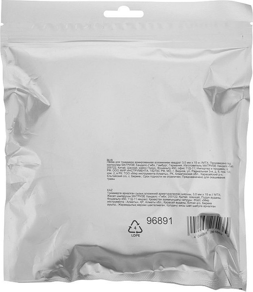 Изображение товара Леска для триммера MTX Армированная алюминием квадрат 3мм / 96891 (15м)