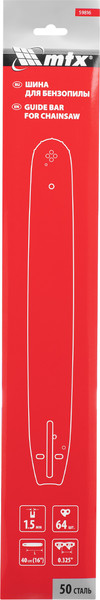 Изображение товара Шина для пилы MTX 0.325 паз 1.5мм 64 звена / 59816 (40см)
