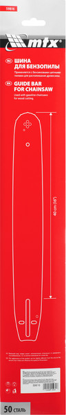 Изображение товара Шина для пилы MTX 0.325 паз 1.5мм 64 звена / 59816 (40см)