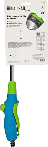 Изображение товара Распылитель для полива Palisad Luxe 500мм / 65802