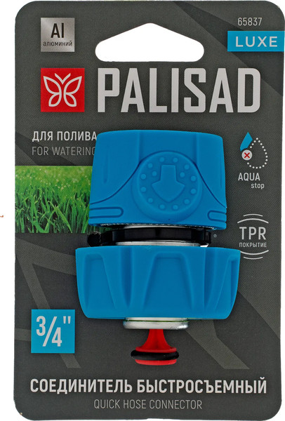 Изображение товара Соединитель для шланга Palisad Tpr, Luxe 3/4" / 65837